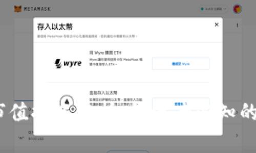 2023年虚拟币市值排名分析：投资者必知的市场动态与机遇