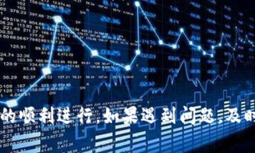 在数字货币交易平台上，如TPWallet，