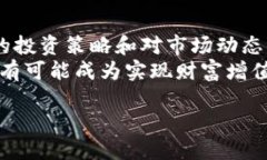    瑞欧虚拟币：如何利用