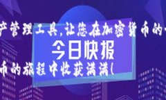 思考一个适合推广并且符