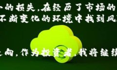 y虚拟币迎重拳：政策调整
