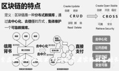 深入探索虚拟币期货技术