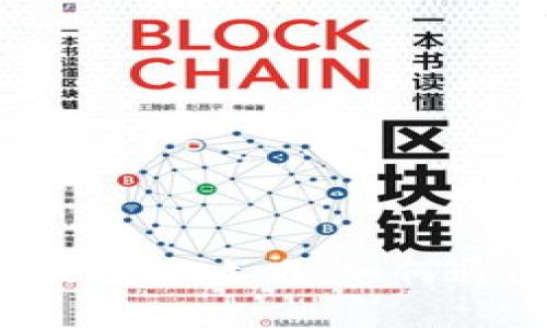 2023年虚拟币收益最大化攻略：如何通过投资实现财务自由