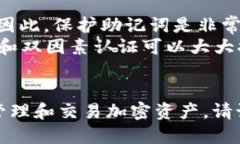 下面是关于如何操作TP钱包