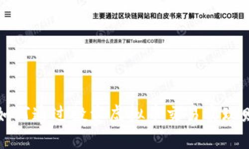 英国人如何通过投资虚拟币交易实现财富增长