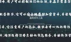 如果你在寻找与TP钱包（