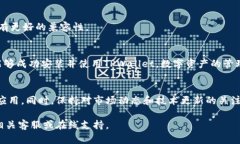 在华为手机上安装TPWalle