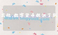 要将数字货币从 TP Wallet