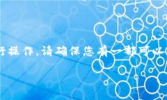 要创建一个苹果版的 TPW