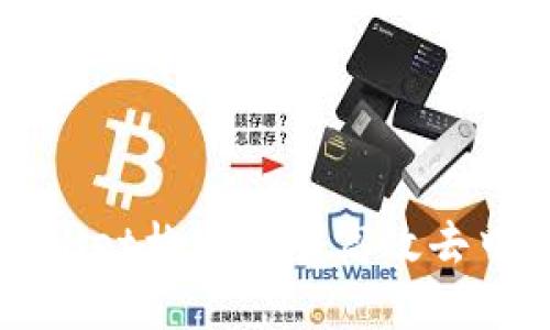 如何通过TPWallet构建一个高效去中心化钱包系统