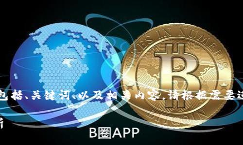 注意：以下信息是关于