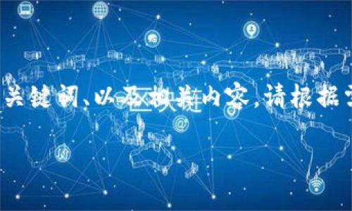 注意：以下信息是关于