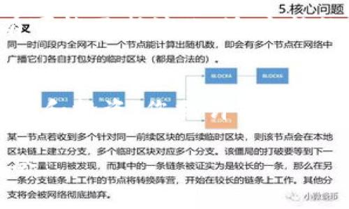 关于TRIG虚拟币的详细介绍

trig虚拟币Trigo, 加密货币, 区块链, 数字资产/trig虚拟币

什么是TRIG虚拟币？
TRIG虚拟币，即Trigo，是一种基于区块链技术的加密货币。它旨在为用户提供去中心化的资产管理和交易选项。Trigo不仅仅是一种数字货币，还承诺在交易透明性和安全性上的创新。随着区块链技术的不断发展，Trigo希望能够在加密货币市场上占据一席之地。

TRIG的主要目标和愿景
Trigo的核心目标是建立一个去中心化的平台，让用户能够更方便地进行资产交易。通过这种方式，它希望打破传统金融服务的局限。Trigo不仅注重技术创新，更加关注用户体验。它希望能够通过简化交易流程，让更多的人参与到数字货币的世界中来。

TRIG的工作原理
Trigo采用了区块链技术。这种技术的特点是去中心化和不可篡改性。每一笔交易都记录在区块链上，用户可以随时查看，确保交易的透明性。Trigo的网络由全球用户共同维护，这使得它不受任何单一机构的控制。

TRIG虚拟币的优势
使用TRIG虚拟币有多个优势。首先，安全性高。由于采用区块链技术，用户的资产得到有效保护，难以被盗取。其次，交易快捷。用户可以迅速完成交易，特别是在跨境交易方面，比传统金融系统要快得多。此外，Trigo的手续费相对较低，用户可以享受到更高的收益。

如何获取TRIG虚拟币？
用户可以通过多种方式获取Trigo，包括交易所购买、挖矿等。交易所是最常用的方法，用户在各大加密货币交易平台上就能轻松购买Trigo。同时，Trigo的挖矿机制也吸引了很多技术爱好者参与其中。他们可以通过贡献计算能力获得Trigo奖励。

TRIG的实际应用案例
Trigo不仅是一种投资工具，还可以在实际生活中发挥作用。例如，一些商家开始接受Trigo作为支付手段。用户可以用Trigo购买日常商品，享受更多的交易便利。随着越来越多的商家加入，Trigo的实际应用场景会不断扩展。

市场前景与投资价值
随着数字货币的快速发展，Trigo的市场前景也备受关注。许多分析师认为，Trigo有可能成为主流的数字货币之一。投资Trigo可能带来可观的收益，但同时也伴随着一定的风险。

总结
Trigo作为一种新兴的虚拟币，展现了广泛的应用潜力和投资价值。它通过创新的区块链技术，提供了安全、快捷的交易体验。尽管市场竞争激烈，但是Trigo依然有着独特的发展机会。

学习与投资的建议
对于想要了解和投资Trigo的人来说，建议先进行市场调研。了解Trigo的技术特点和市场动态，可以帮助你做出更明智的投资决策。同时，参与社区活动，和其他投资者进行交流，也是获取信息的重要途径。

未来展望
在未来的发展中，Trigo可能会推出更多创新功能，以满足用户日益增长的需求。随着科技的进步和市场的变化，Trigo有可能不断演化，适应新的挑战与机遇。

结束语
总的来说，TRIG虚拟币是一个值得关注的项目。它代表了数字资产的未来趋势，以及新一轮的金融改革。通过不断的学习和投资，您或许能够在这一领域获得丰厚的回报。

以上是关于TRIG虚拟币的介绍，希望能帮助您更好地了解这个项目。同时，建议您时刻关注市场变化，以便把握投资机会。