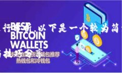 提到 TPWallet 和火币交易所