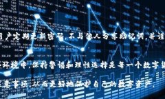 在讨论TPWallet是否存在假的