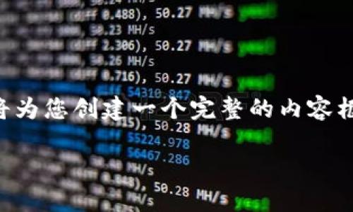 为了提供关于