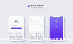 如何保护您的TPWallet，以防