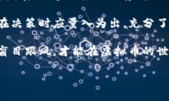 在当下的经济环境中，虚
