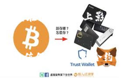 虚拟币又称加密货币，其属性主要包括以下几个方面：

### 1. 去中心化
虚拟币没有中央管理机构。它们运行在区块链技术上，所有交易记录都存储在分布式的网络中。这种去中心化的特性使得用户在进行交易时，不需要依赖银行或其他中介机构。

### 2. 安全性
虚拟币的交易采用加密技术来保护用户的资金和交易信息。由于去中心化的特性，黑客攻击整个网络的难度非常高。每笔交易经过复杂的加密算法处理，增加了伪造和篡改的难度。

### 3. 匿名性
许多虚拟币交易是匿名的。用户在交易时不需要提供个人信息，这为保护用户隐私提供了更大的空间。当然，这也使得其在洗钱和非法交易方面饱受诟病。

### 4. 不可逆性
一旦交易被确认，就无法撤销。这种特性意味着用户在进行交易时需要更加谨慎。一旦出现错误，资金可能无法找回。

### 5. 全球性
虚拟币可以在全球范围内自由转移，跨越国界进行交易。这对国际交易提供了极大的便利，也降低了跨国汇款的成本。

### 6. 波动性
虚拟币市场波动性较大，价格可能在短时间内剧烈波动。这使得投资虚拟币具有高风险，但同时也意味着可能获得高回报。

### 7. 供需关系
许多虚拟币的总供应量是有限的。例如，比特币的总量上限为2100万枚。这种稀缺性使得虚拟币具备了类似于黄金的“价值贮存”属性。

### 8. 可编程性
一些虚拟币，如以太坊，支持智能合约的功能。这使得用户可以在区块链上创建和执行复杂的合约，提高了虚拟币的应用场景。

### 9. 可交易性
虚拟币能够在各种交易所上进行交易，用户可以将其兑换为法定货币或其他虚拟币。交易的灵活性和便利性使得虚拟币受到了广泛的欢迎。

### 10. 社区驱动
大多数虚拟币都有自己的社区，这些社区成员积极参与决策和开发。社区的支持和参与程度在很大程度上影响虚拟币的市场表现和未来发展。

### 总结
虚拟币拥有去中心化、安全性、匿名性等多种独特属性。这些属性使得虚拟币在金融交易、价值保存和智能合约等领域展现出巨大的潜力。同时，它们的波动性和风险性也使得用户在参与时需谨慎考虑。