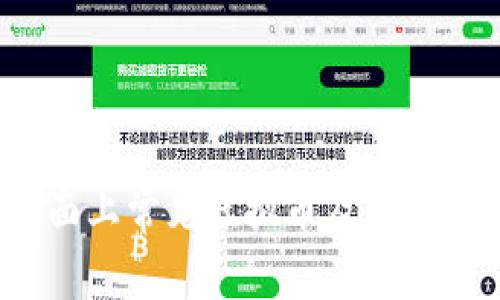 2023年市面上常见虚拟币及其投资价值解析