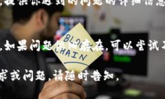在遇到TPWallet地址无法复制
