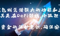 ditiaotpwallet和小狐狸钱包哪
