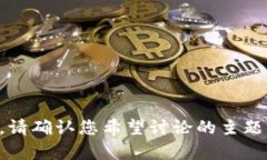 看起来您提到的“tpwalle