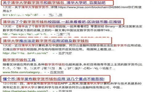如何使用合金币虚拟币实现财富自由：全面指南

合金币, 虚拟币, 财富自由, 数字货币/guanjianci

什么是合金币虚拟币？
合金币是一种新颖的虚拟货币，近年来在数字货币市场中逐渐崭露头角。它采用区块链技术，旨在提供一条安全、透明、便捷的交易通道。合金币的出现为用户提供了新的投资机会和财富增值方式。

合金币的特点
合金币虚拟币有几个独特的特点，使其在众多虚拟货币中脱颖而出。首先，它具有交易速度快的优势，用户可以在几秒钟内完成交易，不必再等待漫长的处理时间。其次，合金币设有严格的安全防护机制，确保用户资产的安全性，无论是个人交易还是存储，都能够得到保障。

合金币的用途
合金币的用途十分广泛。首先，它可以作为一种数字资产进行投资，投资者可以通过交易获取收益。其次，合金币还可以用于各种线上支付与购物，越来越多的商家开始接受合金币作为交易手段，这为用户提供了便捷的消费选择。

如何获取合金币
获取合金币的方式有多种。最常见的方式之一是通过交易所购买。用户可以在各大数字货币交易平台上找到合金币，并进行买入和卖出。此外，用户还可以通过参与合金币的挖矿、完成任务等方式获得合金币。

合金币的投资前景
随着数字货币的普及，合金币的投资前景被广大投资者所看好。一方面，越来越多的人开始接受虚拟币作为有效的交易手段；另一方面，合金币的供应量有限，随着需求的增长，其价值也可能会上升。投资者可以通过技术分析及市场研究来买入时机，从而实现财富增值。

如何安全存储合金币
合金币的安全存储至关重要。用户应该选择安全性高的钱包来存储自己的合金币。目前，硬件钱包被认为是最安全的选择，为用户提供了强大的保护。此外，用户在进行交易时，要确保网络安全，避免在公共Wi-Fi环境下进行交易，以降低被盗风险。

合金币虚拟币与传统投资的对比
合金币虚拟币与传统投资方式如股票、房地产相比，具有更多优势。首先，合金币的流动性更高，用户可以随时买卖，不受时间和地点的限制。其次，合金币投资的门槛较低，普通投资者也能轻松入场。最后，合金币作为新兴市场，具有较大的增长空间，能够带来丰厚的回报。

如何评估合金币的价值
评估合金币的价值，需要考虑多个因素。首先，市场需求和供应量是影响价格的关键。其次，合金币的技术发展和社区活跃度也会对其价值产生影响。投资者应密切关注市场动态，定期分析合金币的基本面和技术面，以作出明智的投资决策。

合金币的未来展望
随着全球数字经济的发展，合金币的未来展望广阔。越来越多的机构和企业开始认可和使用虚拟货币，这预示着合金币的市场会不断扩大。此外，技术的不断进步也将推动合金币的发展，带来更多的创新应用场景，满足用户多样化的需求。

总结
合金币虚拟币为用户提供了一项全新的财务管理和投资选择。无论是作为一种投资工具，还是日常消费方式，合金币都展现出强大的潜力。在这样的趋势下，用户应积极学习相关知识，掌握合金币的使用技巧，从而在数字经济时代中抓住机会，实现财富自由。 

希望这篇文章能够帮助更多的读者理解合金币虚拟币的世界，以及如何利用这一新兴的金融工具，来达到财务增长的目标。无论是投资者、商家，还是普通用户，合金币都将是未来不可忽视的市场力量。

未来更多的机会在等待着你。出色的投资始于了解，让我们共同探索合金币的无限可能性！