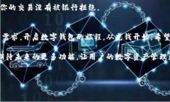stpwallet是一款便捷的数字