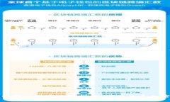 2023年虚拟币挖矿国家规模