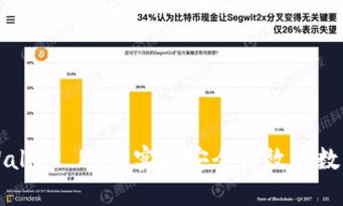 如何在TPWallet PC端实现安全高效的数字资产管理
