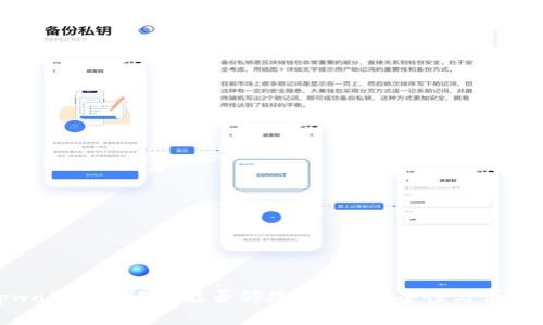 tpwallet助记词能否修改？探讨安全性与便利性