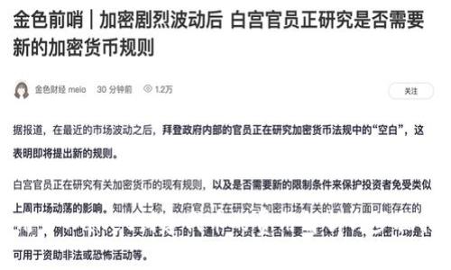 使用TPWallet创建代币的费用解析与步骤指南