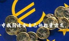 随着区块链技术的发展和