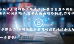 为了将TP Wallet中的ERC20代币
