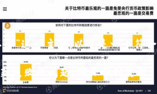 针对“tpwallet更新不了”这一主题，以下是一个符合的优秀和相关关键词：

如何解决TPWallet更新失败的问题，确保顺利使用