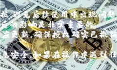 要取消TPWallet的应用授权，