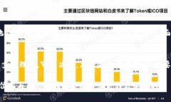  如何应对虚拟币交易平台
