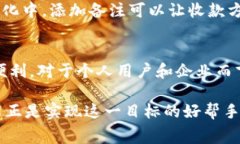 在使用TPWallet进行转币时，