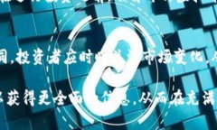 在探讨虚拟币（例如比特