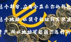 TPWallet的地址是由用户在应