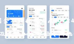 DCR（Decred）是一种基于区