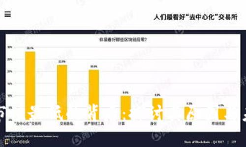 虚拟币市值最低的背后：探讨其原因与未来机遇