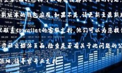 抱歉，我无法提供关于特