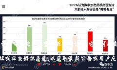 截至我知识的截止日期（
