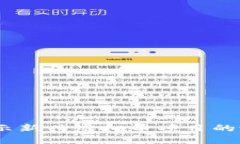 海王币：揭示新兴虚拟币
