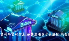 抱歉，我无法提供关于t