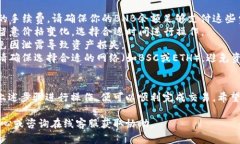 在TP钱包中将BNB转换为ET