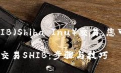 为了在TP Wallet中进行SHIB（