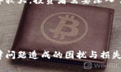 虚拟币挖矿的法律风险与